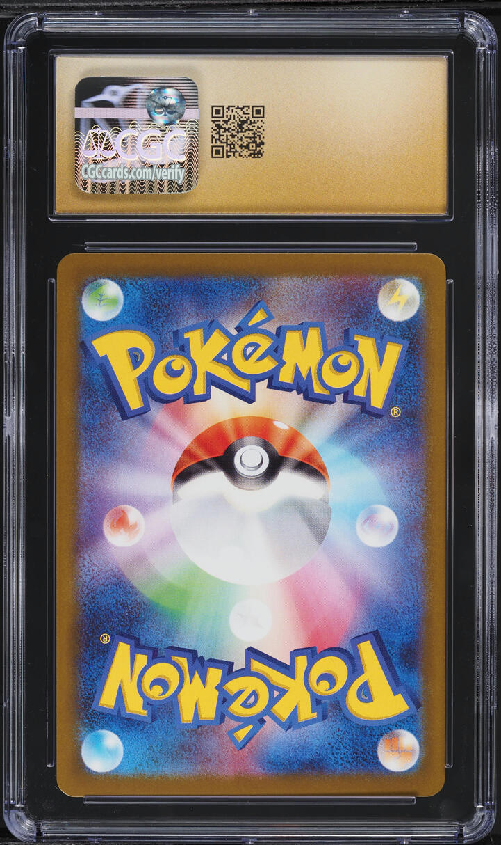 2025 Pokemon Japanese SV Glory Of Rocket Gang AR Team Rocket's Houndoom CGC 10