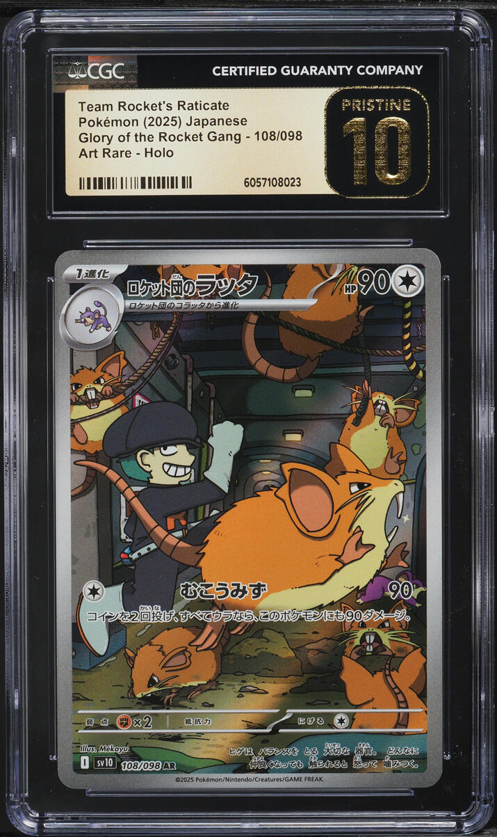 2025 Pokemon Japanese SV Glory Of Rocket Gang AR Team Rockets Raticate CGC 10