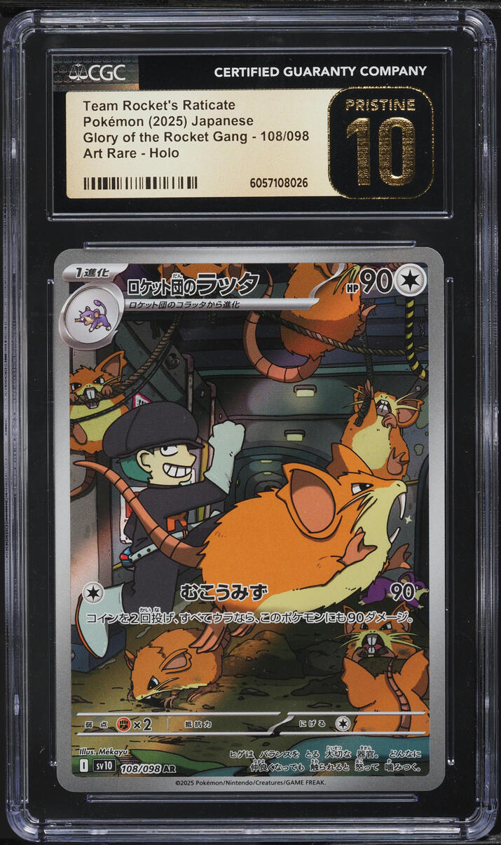 2025 Pokemon Japanese SV Glory Of Rocket Gang AR Team Rockets Raticate CGC 10