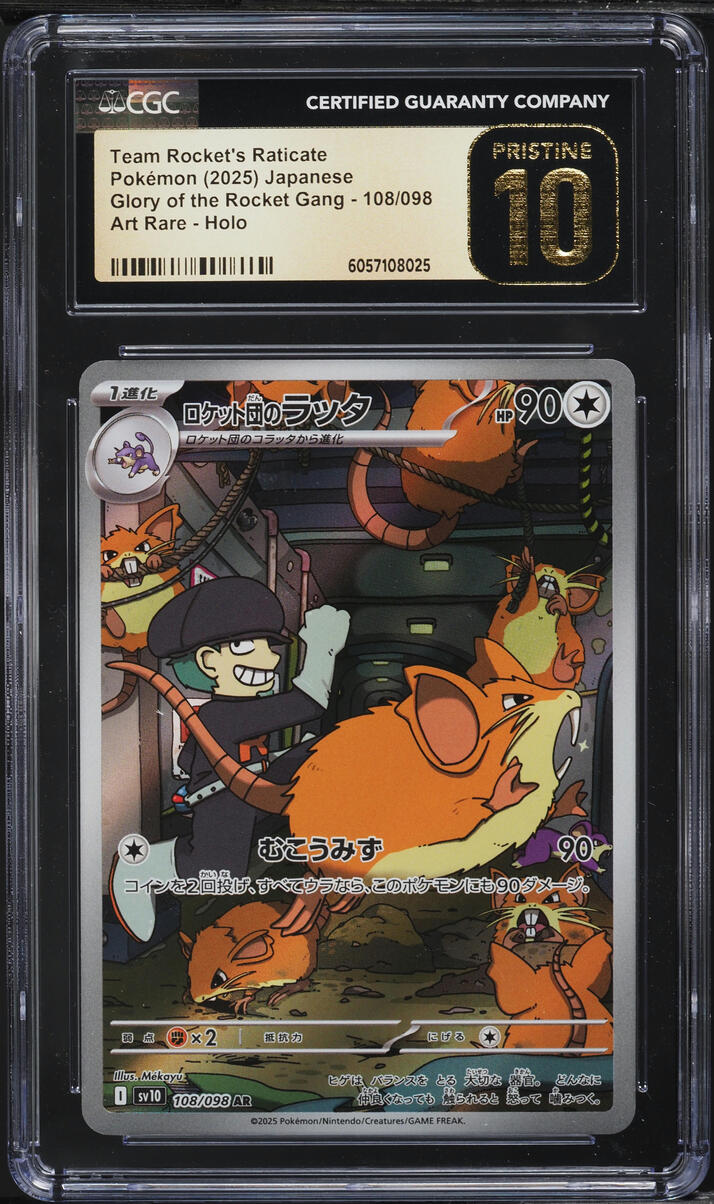 2025 Pokemon Japanese SV Glory Of Rocket Gang AR Team Rockets Raticate CGC 10
