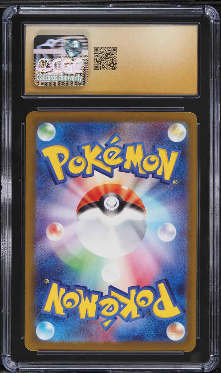 2025 Pokemon Japanese SV Glory Of Rocket Gang AR Team Rocket's Houndoom CGC 10