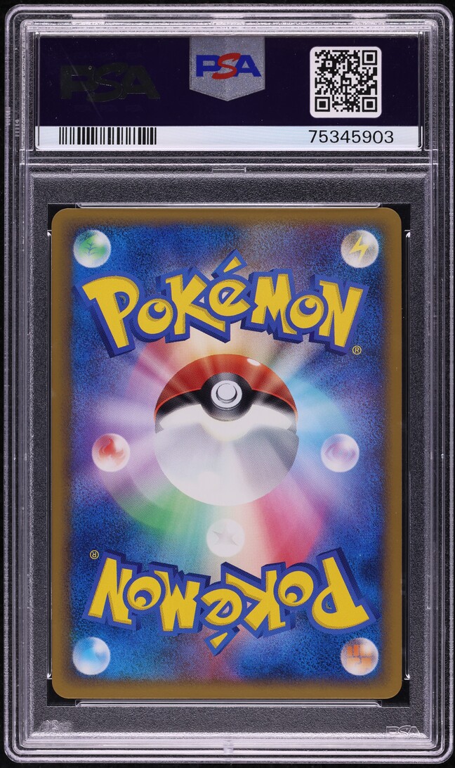 2010 Pokemon Japanese Design Promo Chosen Prize Winner Illusion's Zorua PSA 10