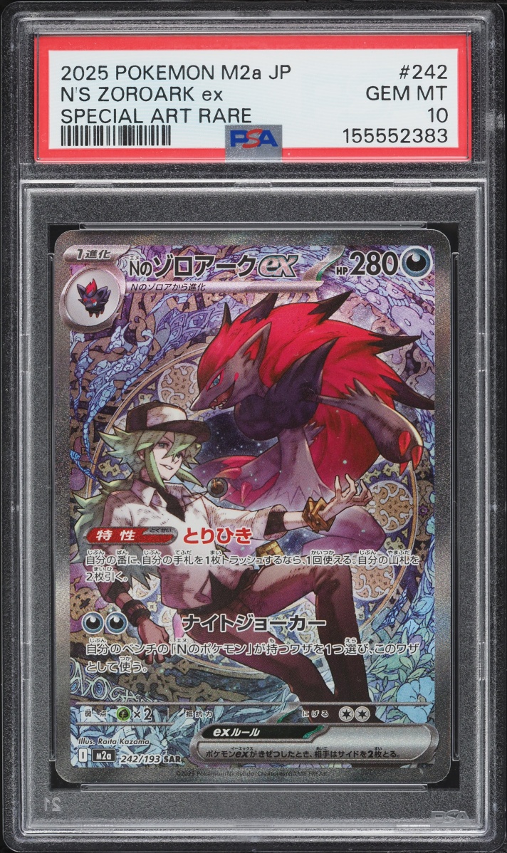 2025 Pokemon Japanese Mega Dream SAR N'S Zoroark ex #242 PSA 10 GEM MINT