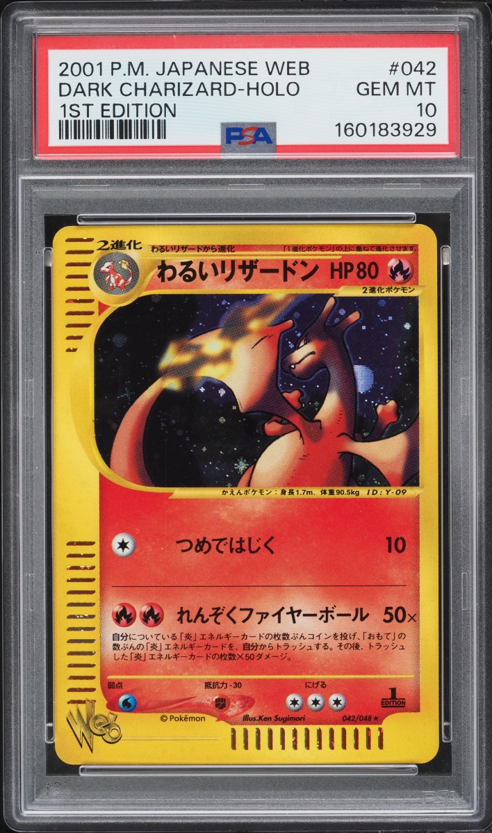2001 Pokemon Japanese Web 1st Edition Holo Dark Charizard #42 PSA 10 GEM MINT