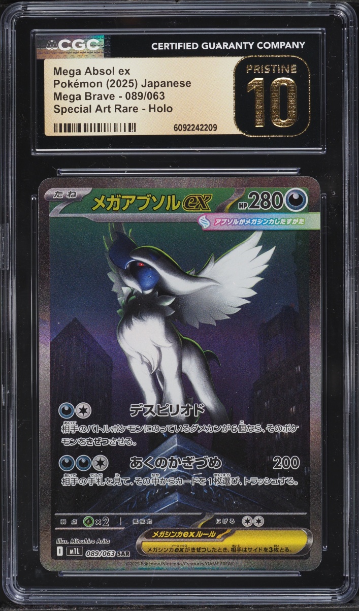 2025 Pokemon Japanese Mega Brave SAR Mega Absol ex #89 CGC 10 PRISTINE