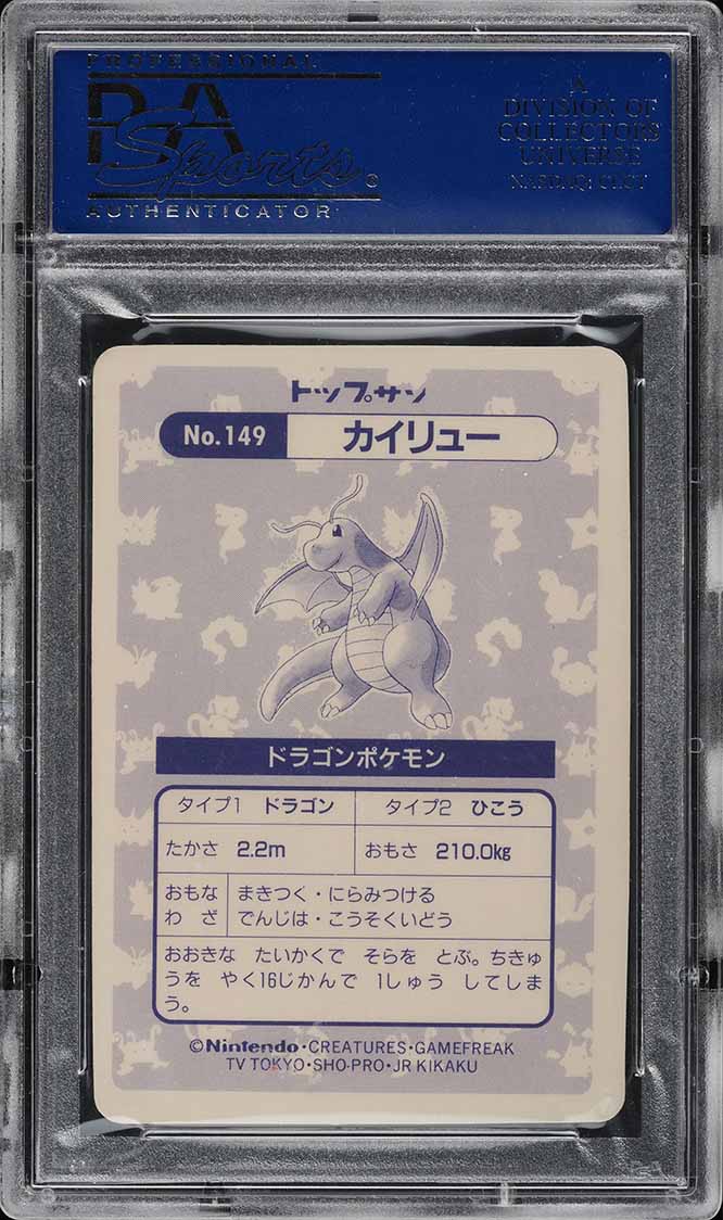 1997 Pokemon Japanese Topsun Holofoil Dragonite #149 PSA 9 MINT