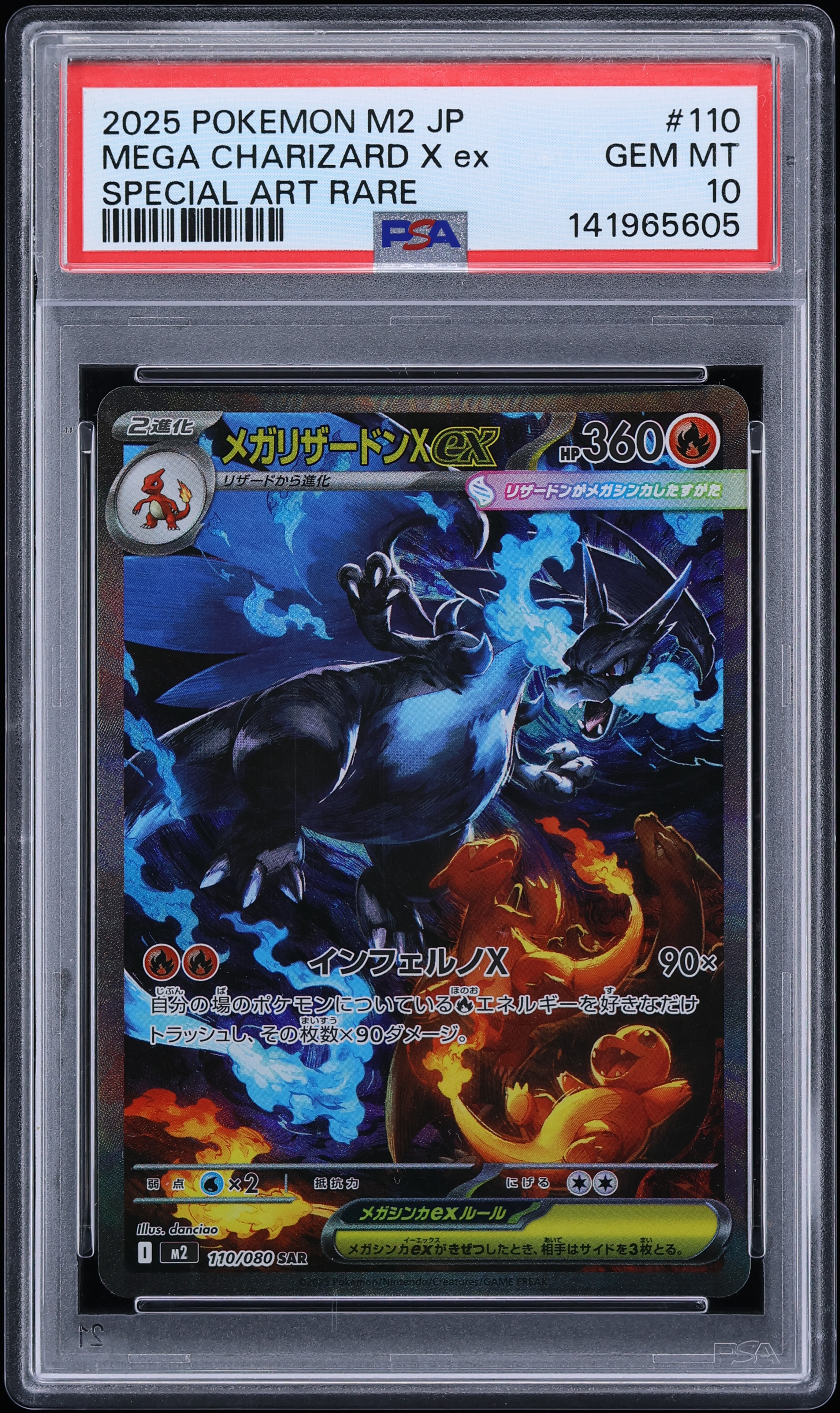 2025 Pokemon Japanese Mega Inferno X SAR Mega Charizard X ex #110 PSA 10 GEM MINT