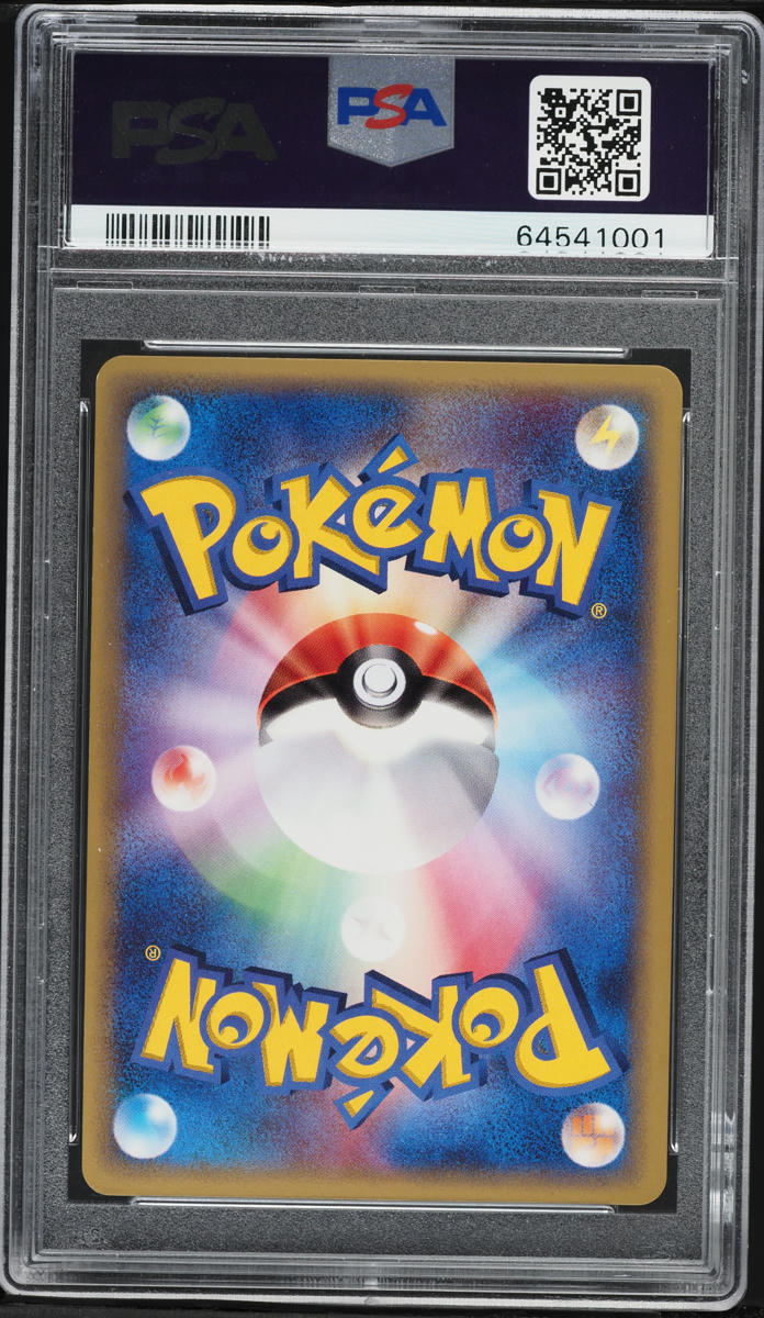 2006 Pokemon Japanese Miracle Crystal Holo Alakazam Gold Star #33 PSA 9 MINT