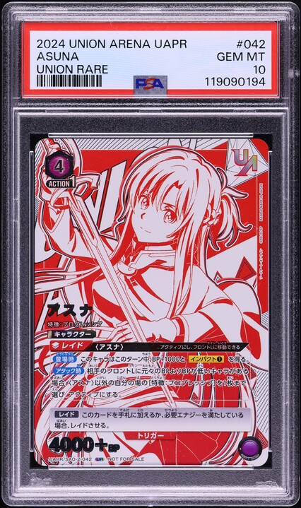 2024 Union Arena Japanese UAPR Promos Union Rare Asuna #42 PSA 10