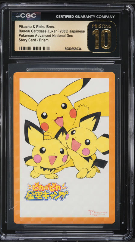 2006 Pokemon Pop Series 3 Pichu Bros #16 CGC 10 GEM MINT on
