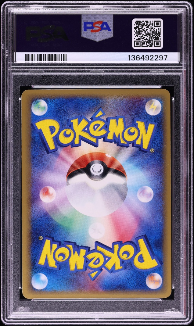 2005 Pokemon Japanese Holon Research Tower 1st Edition Holo Mightyena #70 PSA 6 EXMT