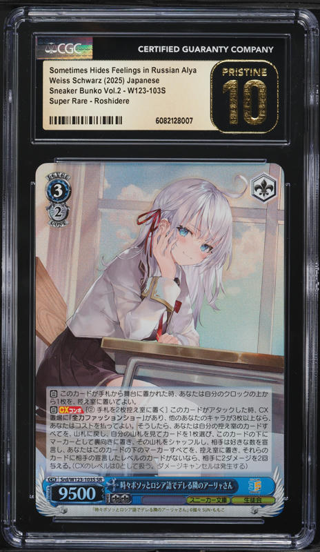 2025 Weiss Schwarz MyGO!!!!! x Ave Mujica New Song Tomori