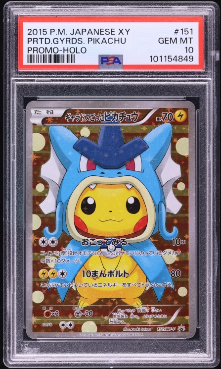 2015 Pokemon Japanese XY Promo Full Art Gyarados Poncho Pikachu #151 PSA 10 GEM MINT