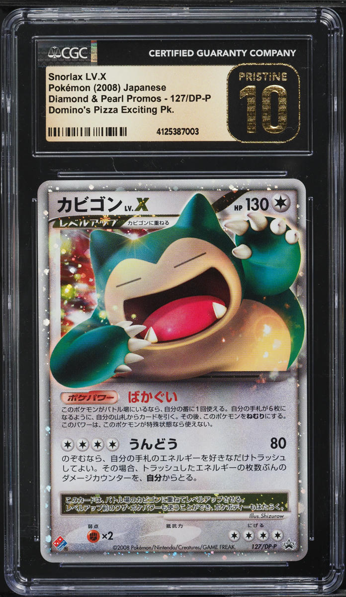 2008 Pokemon DP Promo Domino's Pizza Exciting Pack Snorlax LV.X #127 CGC 10