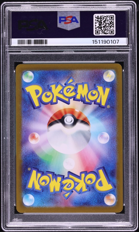 2023 Pokemon Japanese Scarlet & Violet 151 SAR Mew Ex #205 PSA 9 MINT