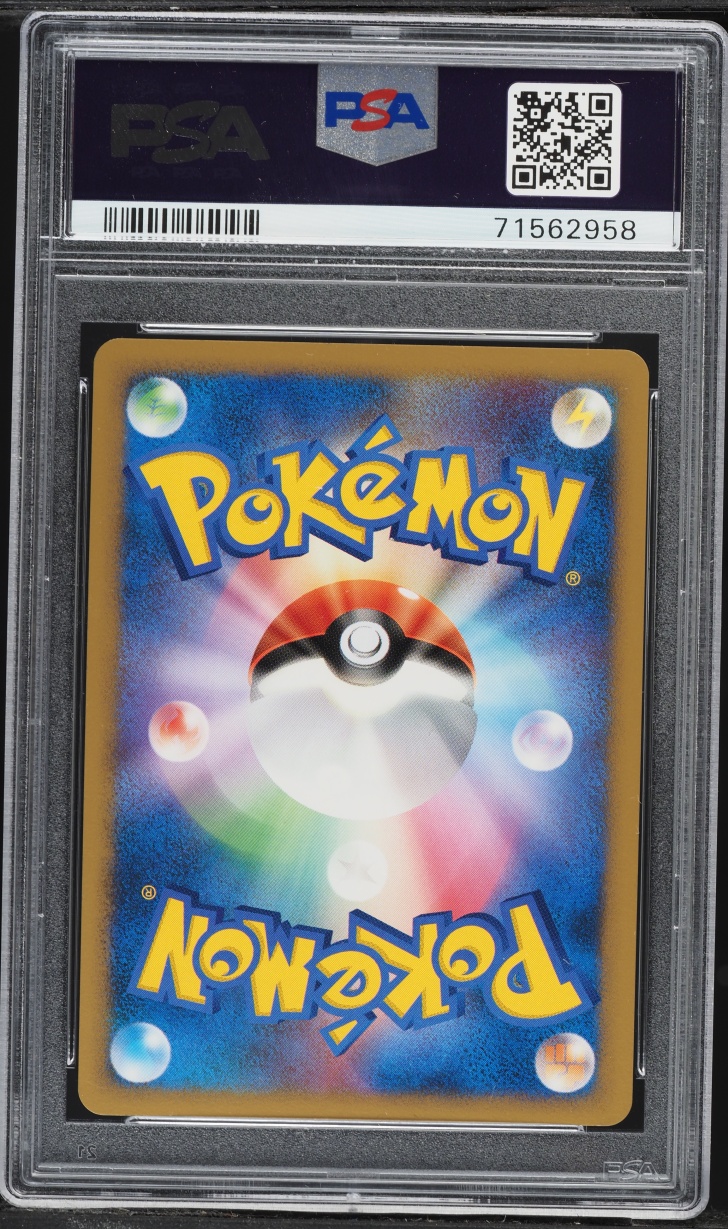 2007 Pokemon Japanese Diamond & Pearl Secret Of The Lakes 1st Edition Holo Blissey #128 PSA 10