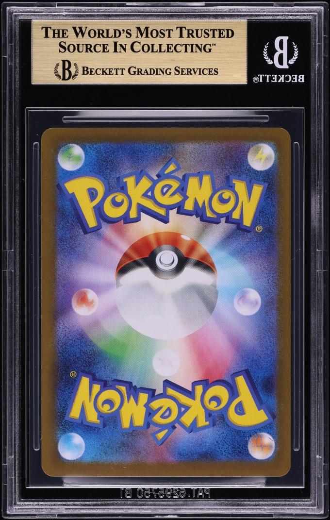 2025 Pokemon Japanese Scarlet & Violet White Flare SAR Reshiram Ex #168 BGS 9.5 GEM MINT