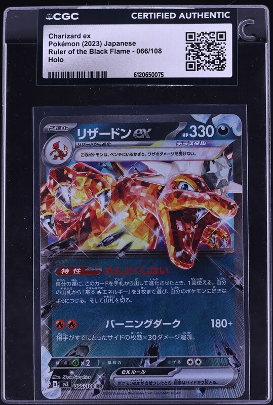 2023 Pokemon Japanese SV Shiny Treasure ex Charizard ex #115 CGC