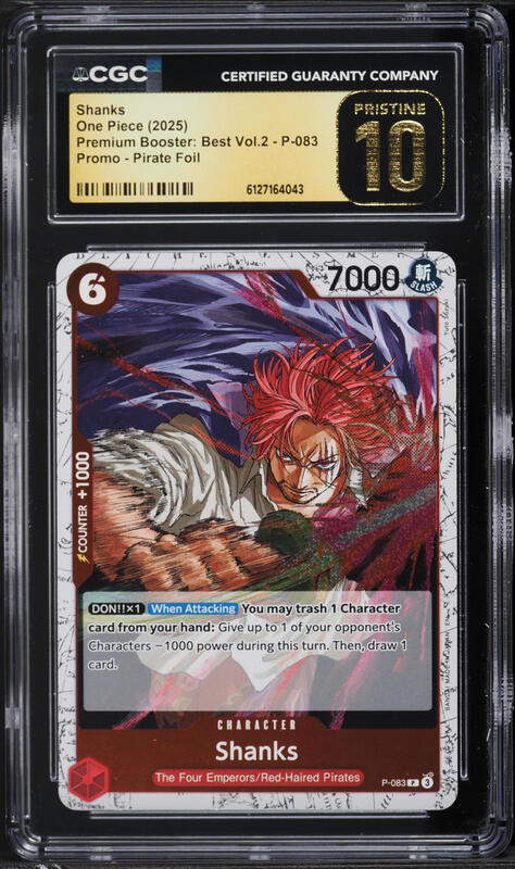 2025 One Piece Japanese 2nd Anniversary Set Alt Art Leader Shanks