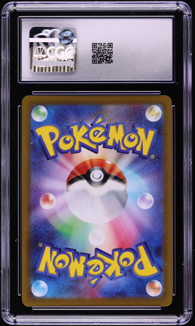 2022 Pokemon Japanese Sword & Shield Dark Phantasma CHR Gengar #74 CGC 9 MINT