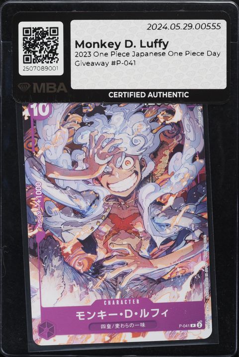 2023 One Piece Japanese Promo 1st Anniversary Monkey D