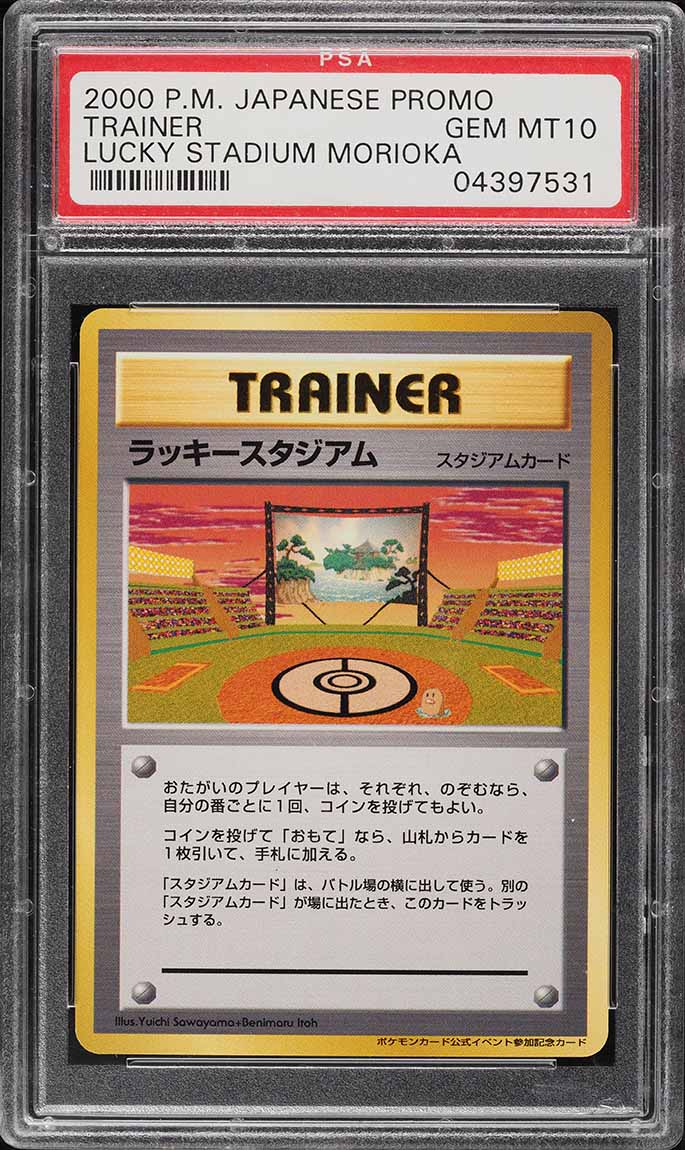 2000 Pokemon Japanese Promo Lucky Stadium Morioka PSA 10 GEM MINT