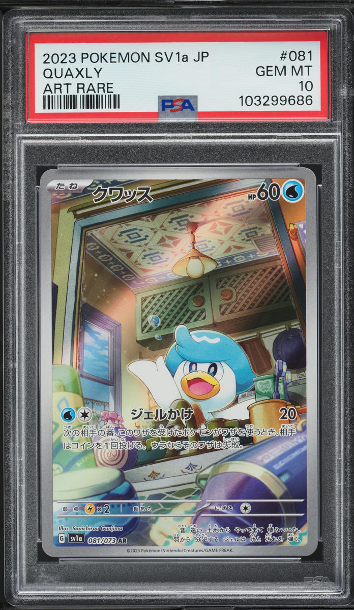 2023 Pokemon Japanese SV Triplet Beat AR Quaxly #81 PSA 10 GEM MINT