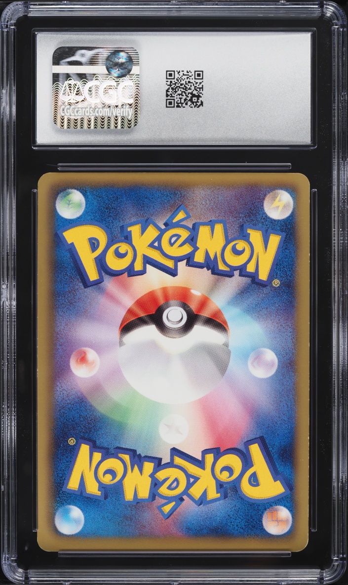 2012 Pokemon Japanese Black & White Dragon Selection 1st Edition Holo Dragonair #4 CGC 8.5