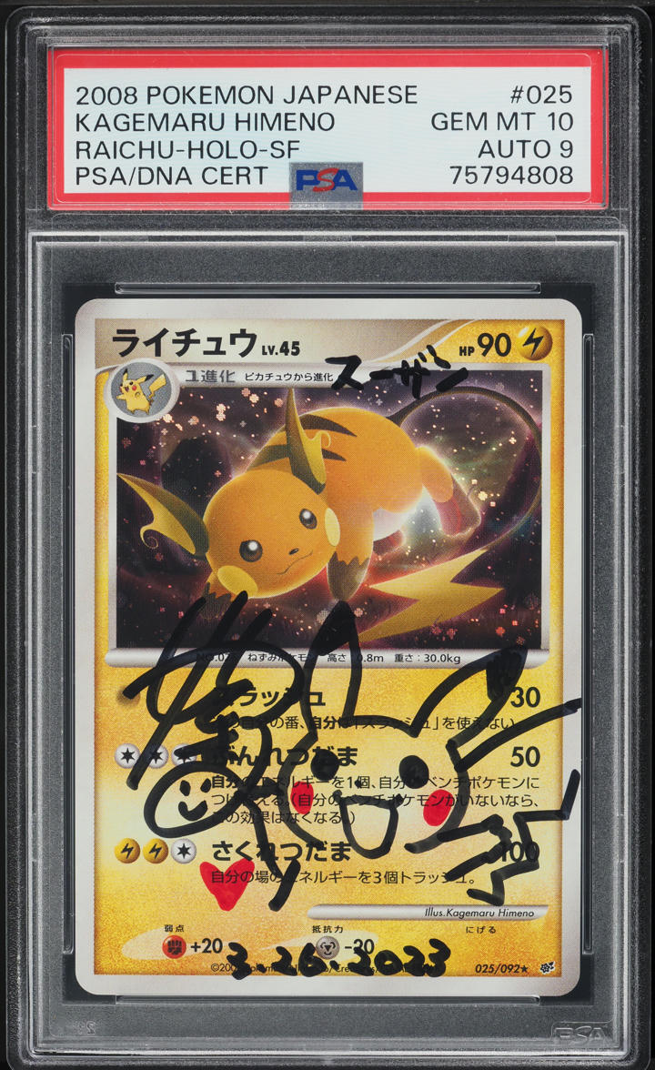 2008 Pokemon Japanese Stormfront Holo Raichu AUTO DNA 9 #25 PSA 10 GEM MINT