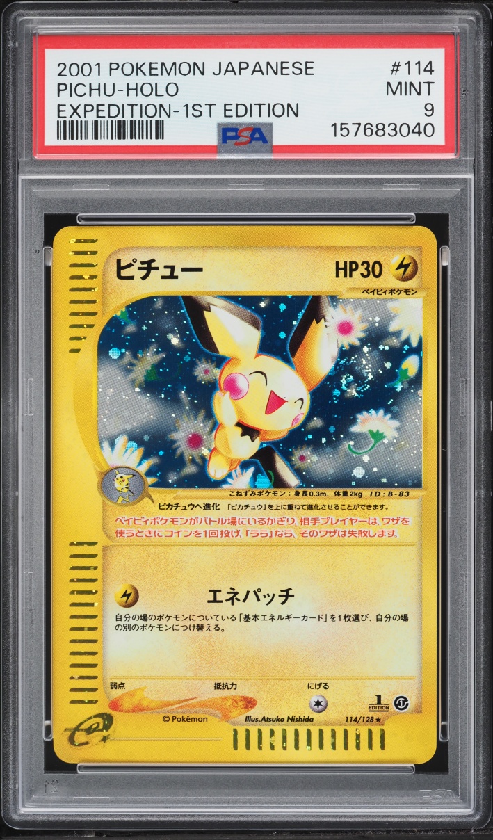 2001 Pokemon Japanese Expedition 1st Edition Holo Pichu #114 PSA 9 MINT