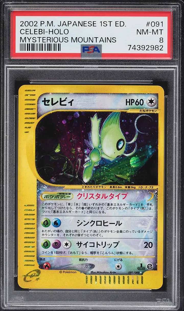 2002 Pokemon Japanese Mysterious Mountains 1st Edition Holo Celebi #91 PSA 8