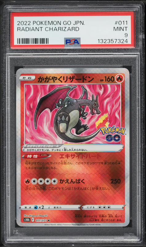 2021 Pokemon Japanese Sword & Shield VMAX Climax CHR Zekrom #195