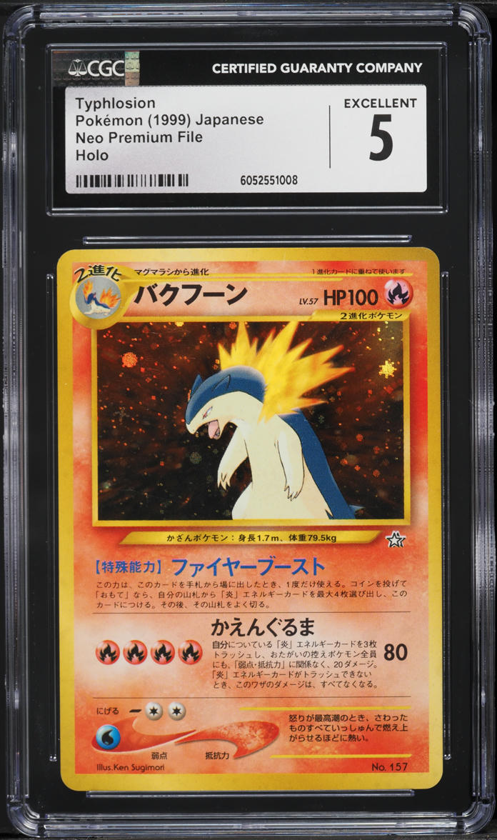 1999 Pokemon Japanese Neo Premium File Holo Typhlosion #157 CGC 5 EX