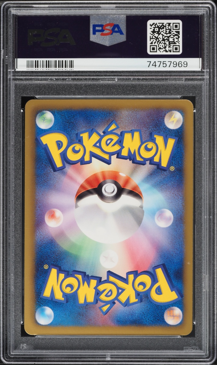 2013 Pokemon Japanese Black & White Megalo Cannon 1st Edition Full Art Virizion EX #77 PSA 10