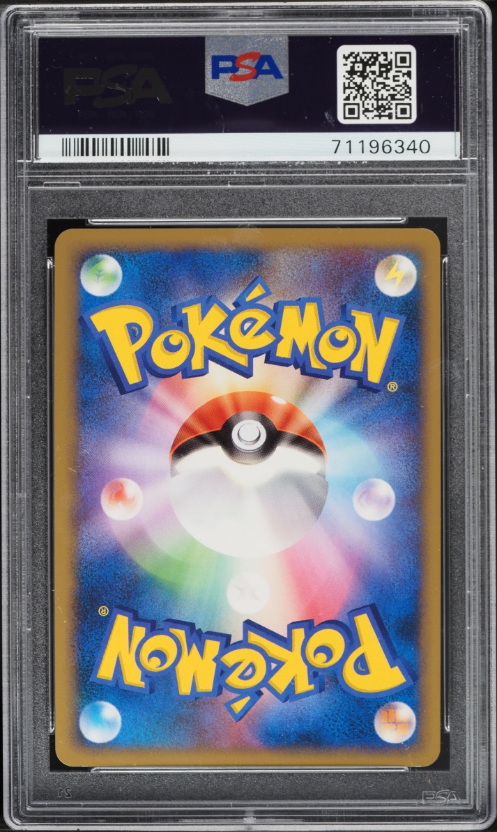 2009 Pokemon Japanese Movie Commemoration Random Pack Chikorita M #1 PSA 10 GEM MINT