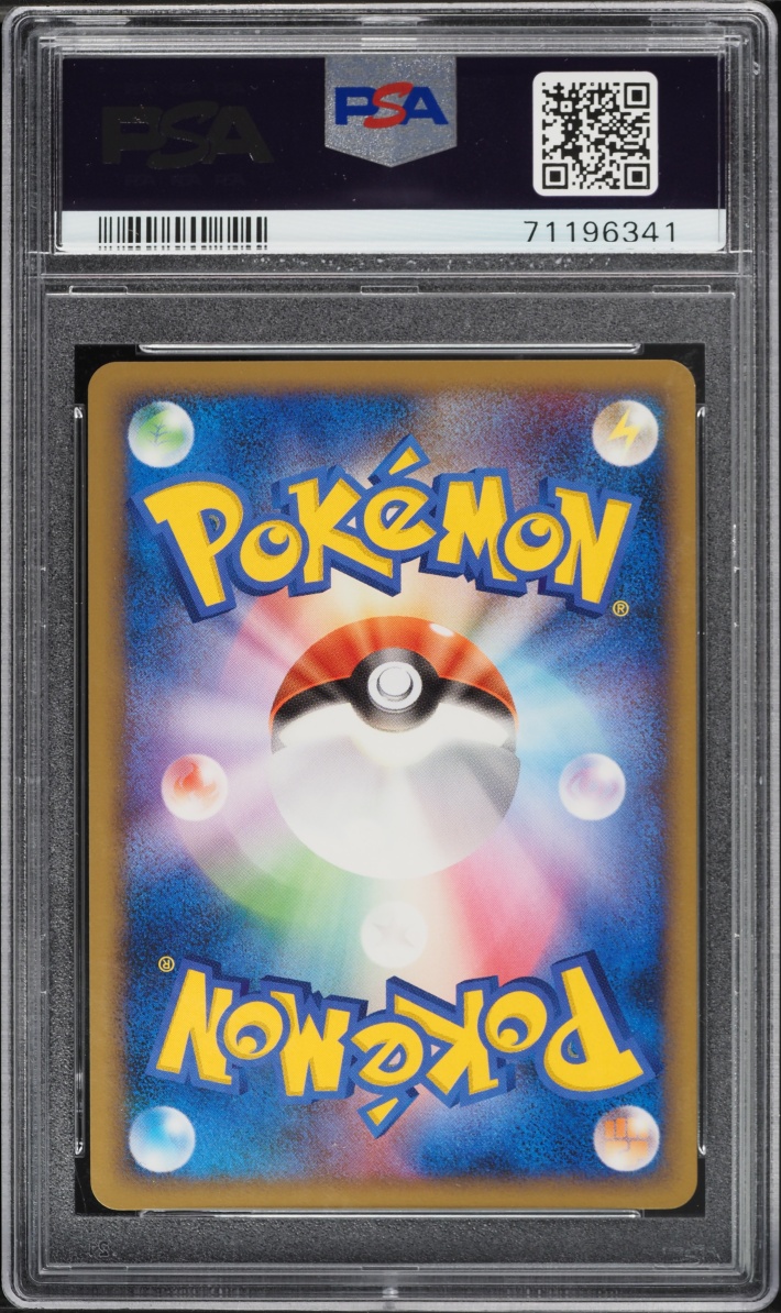 2009 Pokemon Japanese Movie Commemoration Random Pack Pikachu M #12 PSA 10 GEM MINT