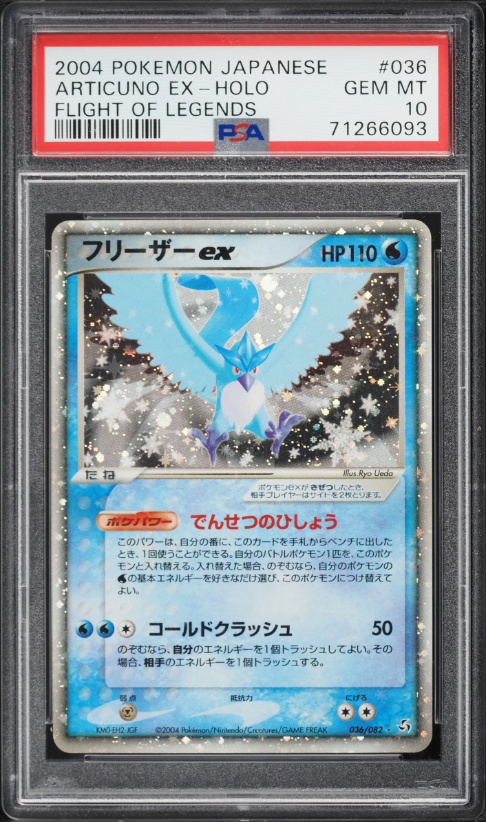 2004 Pokemon Japanese Flight Of Legends Holo Articuno ex #36 PSA 10 GEM MINT