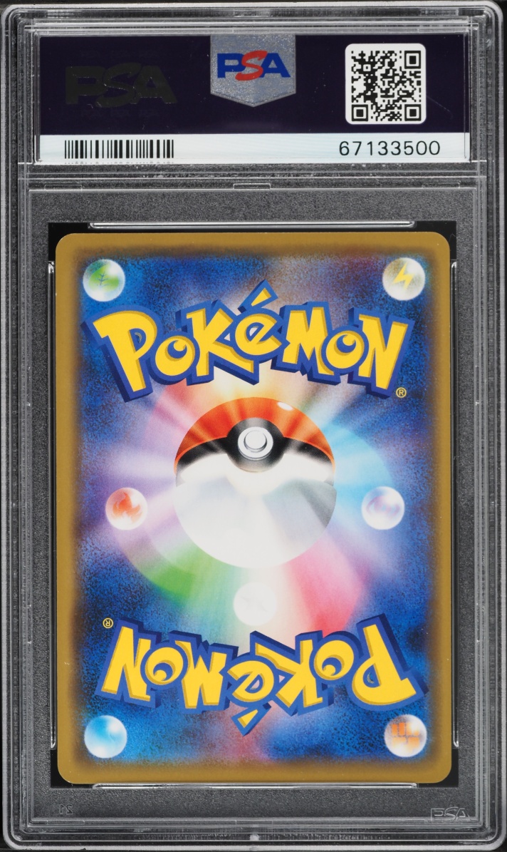 2019 Pokemon Japanese Sword & Shield Promo Center Holo Shibuya's Pikachu #2 PSA 10 GEM MINT