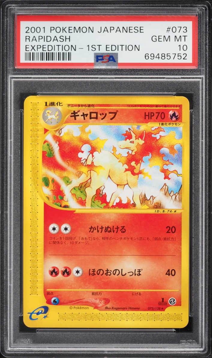 2001 Pokemon Japanese Expedition 1st Edition Rapidash #73 PSA 10 GEM MINT