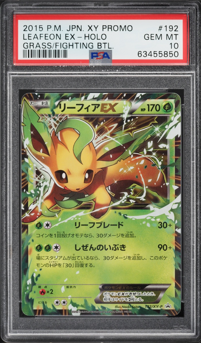 2015 Pokemon Japanese XY Promo Grass Fighting Battle Holo Leafeon EX #192 PSA 10 GEM MINT
