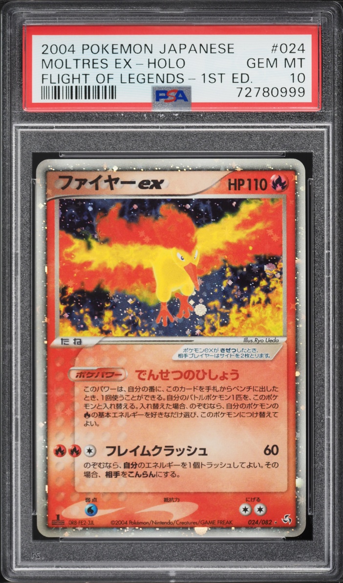 2004 Pokemon Japanese Flight Of Legends 1st Edition Holo Moltres ex #24 PSA 10 GEM MINT