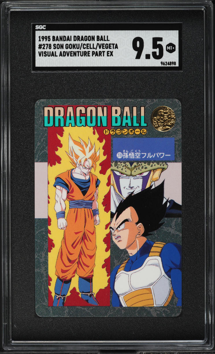 ラ*ル様 1995 DRAGON BALL ビジュアルアドベンチャー　#253 ラ*ル様 1995 DRAGON BALL ビジュアルアドベンチャー #253