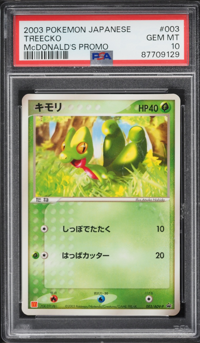 2003 Pokemon Japanese McDonald's Promo Treecko #3 PSA 10 GEM MINT