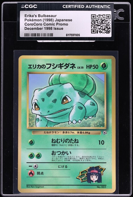 1998 Pokemon Japanese CoroCoro Comic Promo December Erika's Bulbasaur #1 CGC AUTH