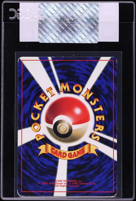 1998 Pokemon Japanese CoroCoro Comic Promo December Erika's Bulbasaur #1 CGC AUTH