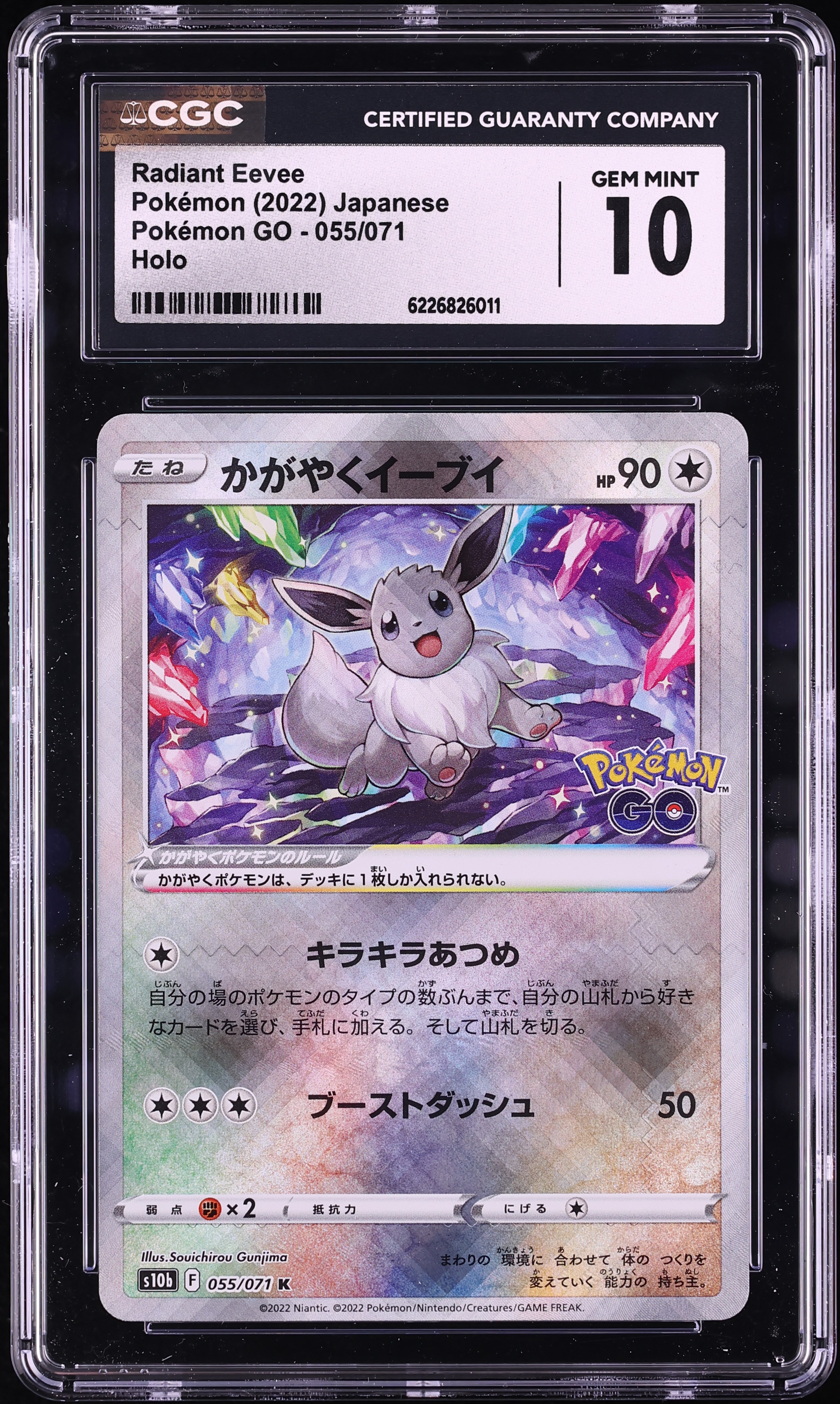 2022 Pokemon Japanese Sword & Shield GO Holo Radiant Eevee #55 CGC 10 GEM MINT
