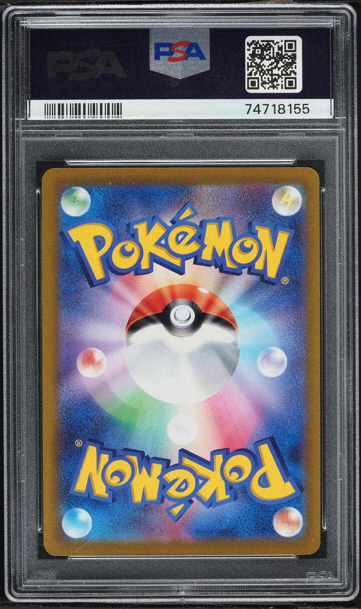 2022 Pokemon Japanese SWSH Promo '21-'22 Championship Reward Celebratory Fanfare #306 PSA 10