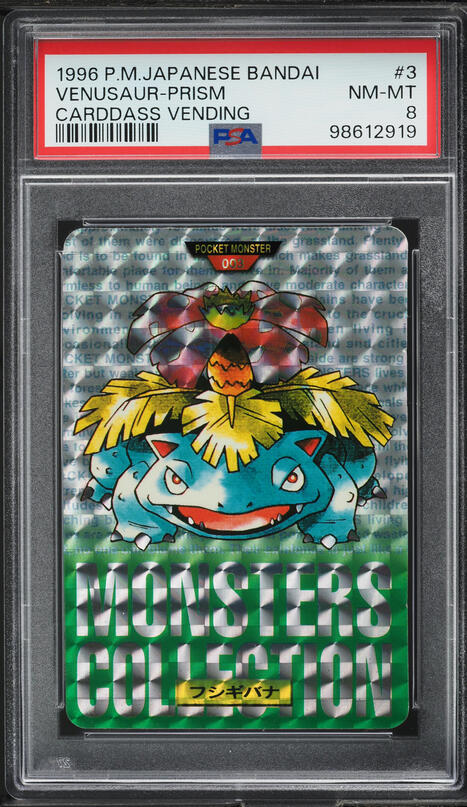 1996 Pokemon Japanese Bandai Carddass Vending Red Prism Venusaur