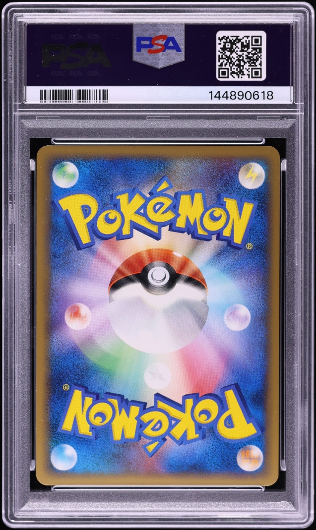 2010 Pokemon Japanese World Collection Holo Pikachu PSA 10 GEM MINT