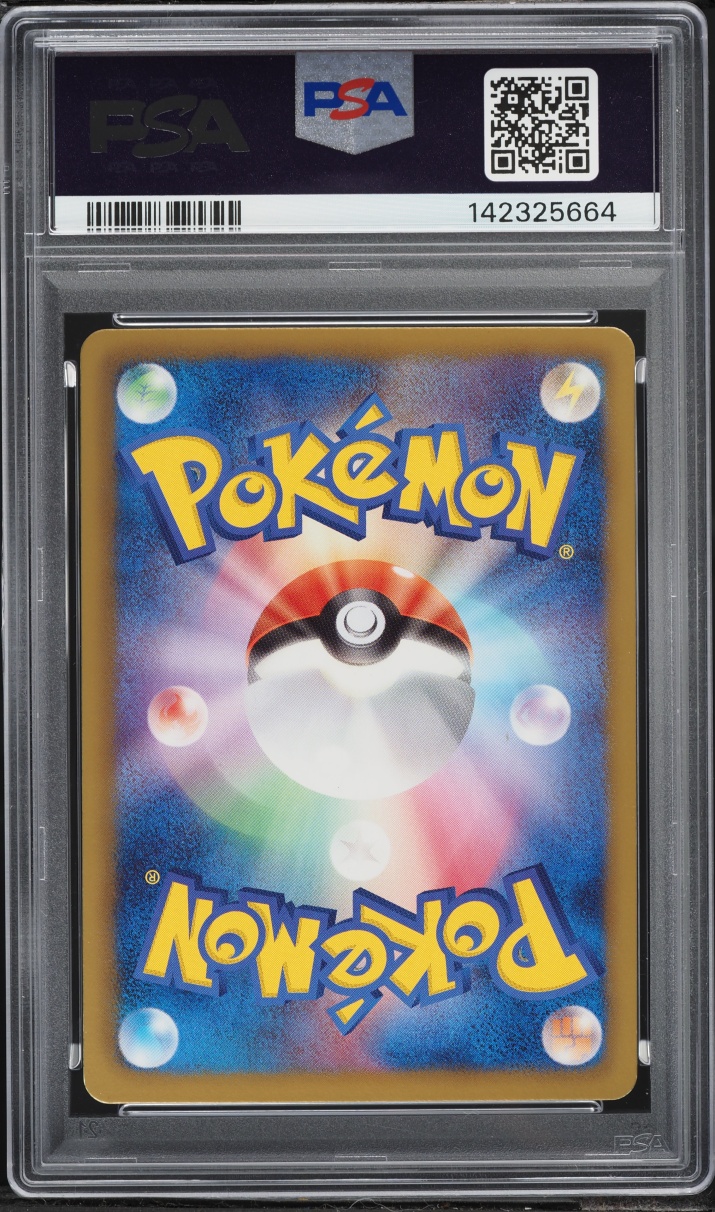 2013 Pokemon Japanese BW Shiny Collection 1st Edition Holo Elesa #20 PSA 9 MINT